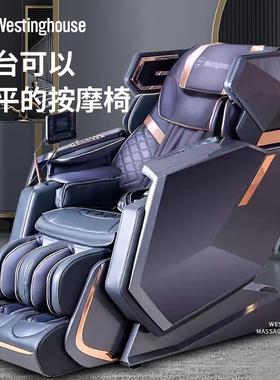 美国S920按摩椅家用全身全自动揉捏多功能电动老人豪华智能椅