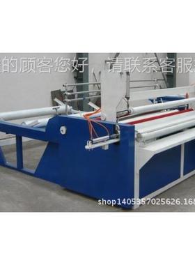 2 014-2787-11003卫生纸机卫生纸型造纸机复卷新机