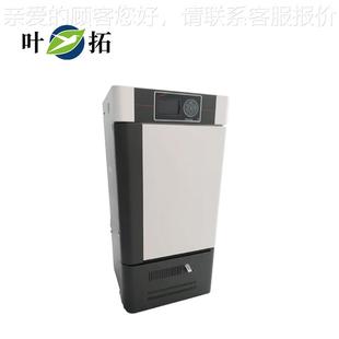 可编程式 上QHP RGX系 RGX海叶列拓 控制人工气候培养箱 系QH统P