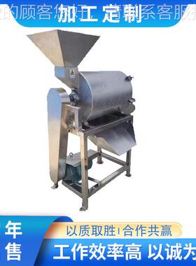 现货工业大型榴莲赤枣果果HTO蔬打皮浆机 商用红山楂去核去白打泥