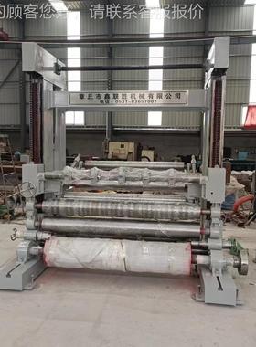 厂家供ZWJ框架复卷机 化纸包纸直等纸1092-315品专用Z文W装J框架