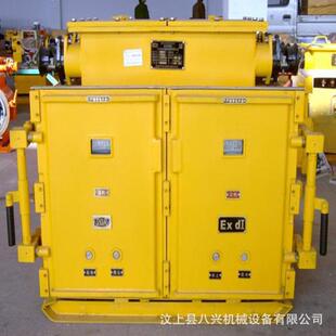 1140 KJZ 400 200 矿用隔爆兼本质安全型真空馈电开关 660