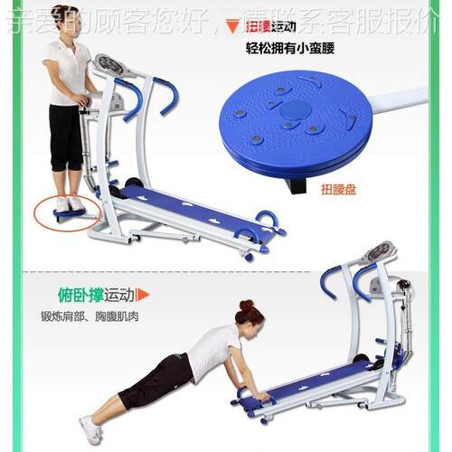 家用跑清46416步机机械不氧用电功六能 跑步机广州有器材加工洁零
