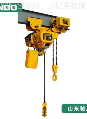 超低吊环链电动芦HHB型低净空链条起重BTHE葫芦节间约空电动葫提