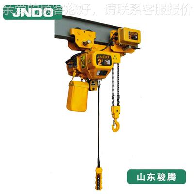 超低吊环链电动芦HHB型低净空链条起重BTHE葫芦节间约空电动葫提