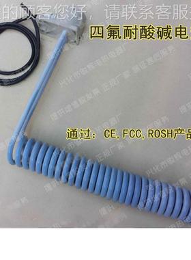 应L形氟龙电镀加铁管发jq-91033热管/耐酸热碱/电热管22供0V 2KW