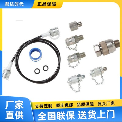 Fluke 700TTH10K测试软管套件Fluke 700MTH/Fluke 700M20TH/TTH5K