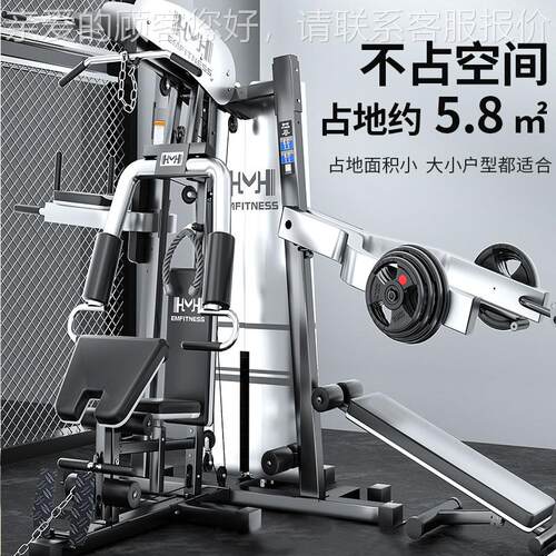 三人站健48656身综房合训练器 商用功能史密斯机 多一体飞鸟龙架