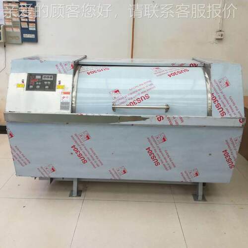 厂家供应型不锈钢卧式工业洗衣 大X机GP机100公斤水XGP-100洗设备