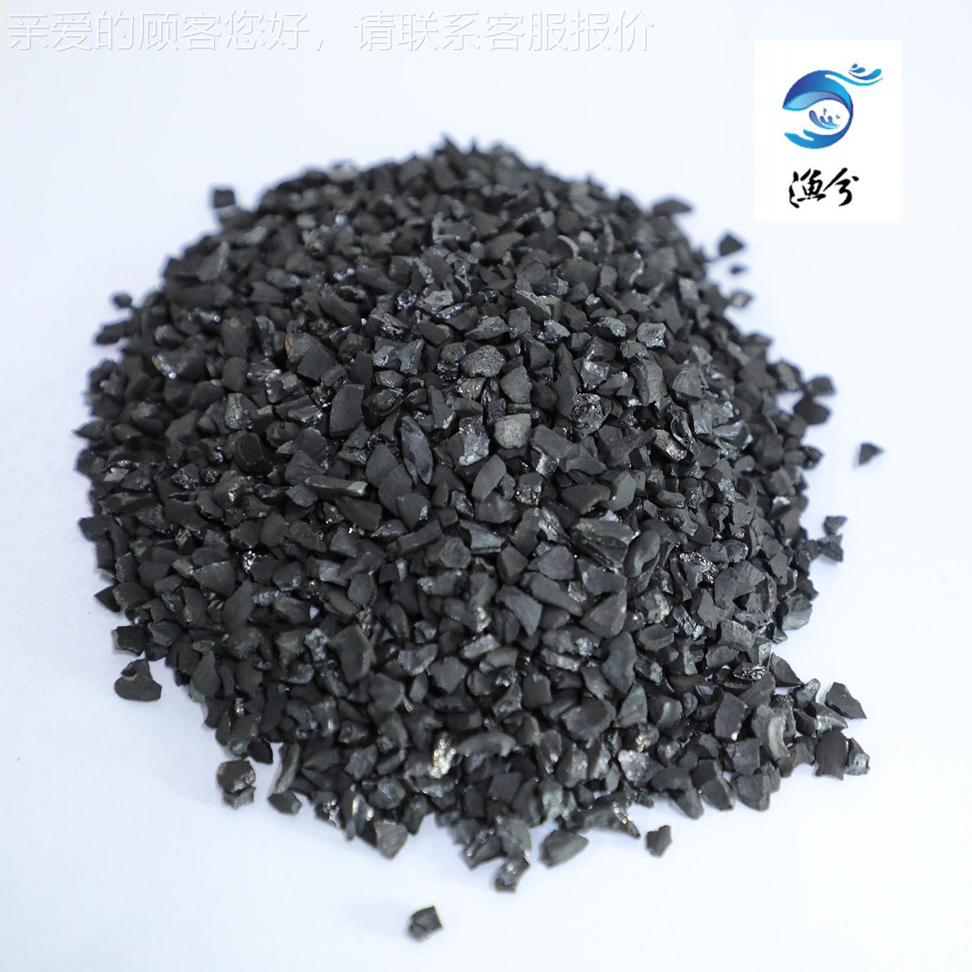 环BFS-3型430循水养殖过0材料活性滤炭、吸附水黄、水腥臭、净化