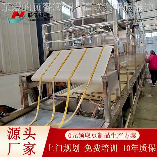 自卷动腐竹双层腐竹机器 大型双油层腐竹机用商 建厂用油炸腐竹皮
