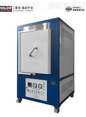 洛阳1CR-MJ122室00度箱式温实验高烧结电炉 低 真空箱式气氛炉
