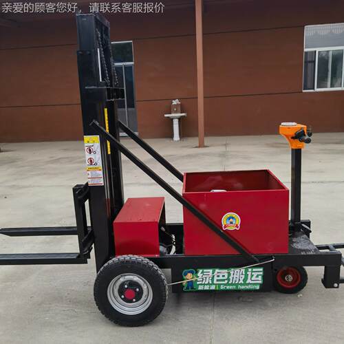 厂家定制站驾式叉车 250/500公斤电动叉车 装车卸货便携式随车叉