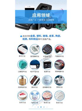 3040伺服PCHP-3040V平面丝色印机L 玻璃陶瓷丝塑料丝印机 单双平