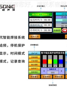 大功率机超音波PB117P AS PC玩具自动追频154200wK超声波塑料焊机
