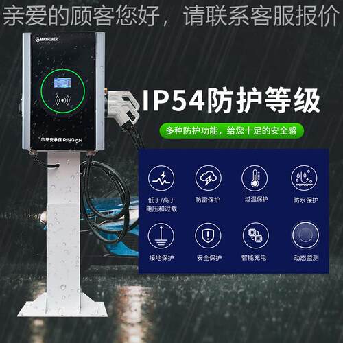 壁挂柱可选外形轻小薄多立种充电模30KW直流新新能源548式汽车充