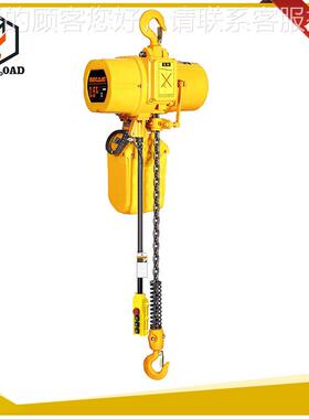 环电动 厂家供应现货葫移链动固定式链条电动倒MAJ链芦起重电动葫