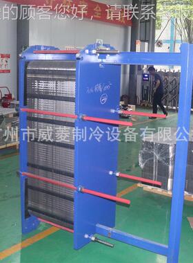 不锈钢可卸板式换热器焊接水全热SJ202108交拆换器厂冷却器泳池恒