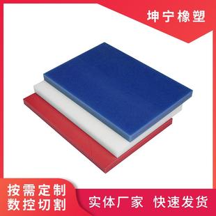厂家直供超高分子量聚乙烯板材pp板聚乙烯尼龙板耐磨衬板垫板