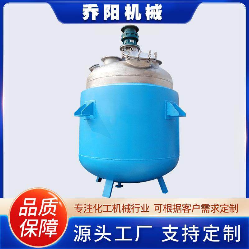 厂家直供小型实验反应釜不锈钢真空加热反应釜双夹套盘管反应釜,工业油品/胶粘/化学/实验室用品,反应设备,淘宝优惠券,粉丝福利购,淘宝优惠卷