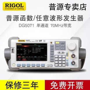 普源DG5251 DG5071信号源多功能双通道函数任意波形发生器 DG5252