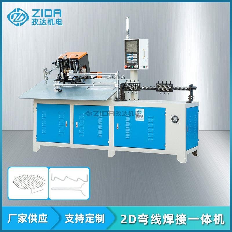 厂家供应2D弯线焊接一体机铁丝成型机数控折弯机全自动弯框机