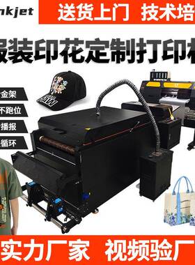 跨境dtfprinter烫画打印机服装成衣印花4喷头数码柯式白墨打印机