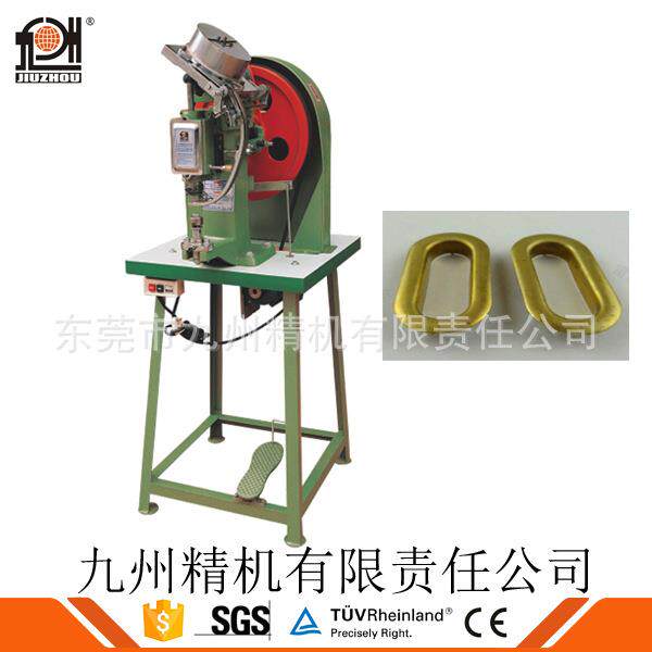 原厂直销长形鸡眼机用于鞋面,手袋上的腰形扣打扣机