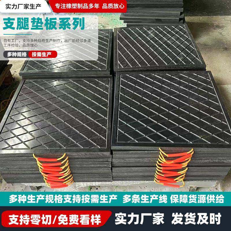 三一重工吊车腿垫板50吨高抗压泵车支脚垫板混凝土起重机支腿垫板,橡塑材料及制品,其他橡胶制品,淘宝优惠券,粉丝福利购,淘宝优惠卷