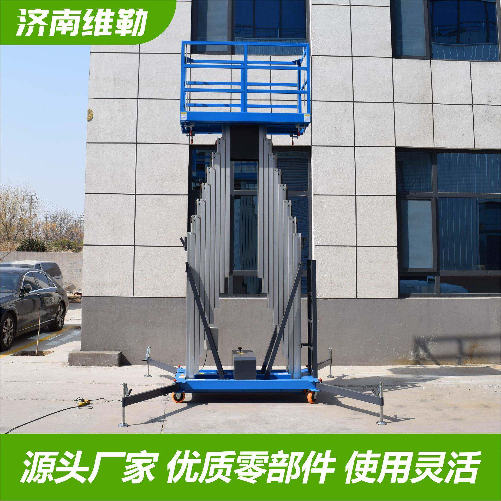 定制双柱铝合金升降机高空作业电动升降机厂家双柱铝合金升降平台