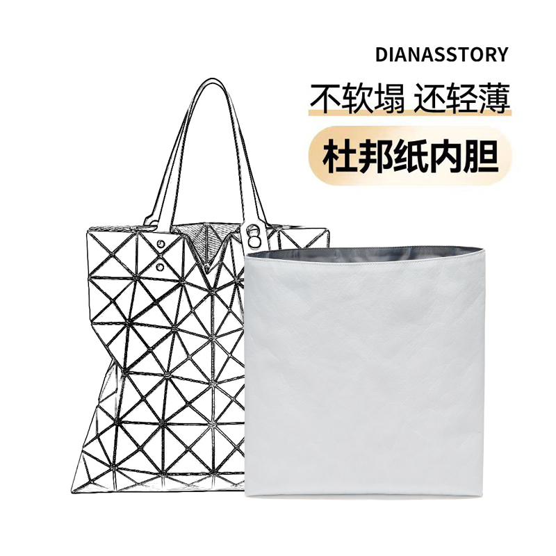 杜邦纸内胆包超轻防水收纳整理