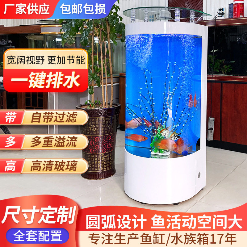 轻奢欧式半圆鱼缸客厅中型家用半圆形落地玻璃生态水族箱免换水