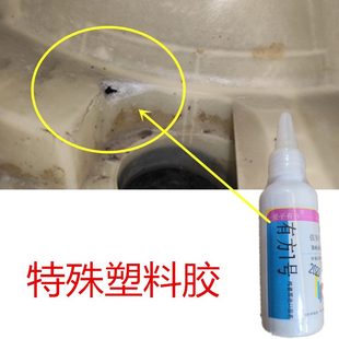 30吨塑料水桶漏水修补专用胶饮用水塔牛筋吨桶底部裂缝烧穿孔补漏