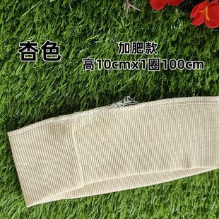 加长加肥螺纹下摆螺纹布料罗口下摆运动针织底边罗文成品下摆布料