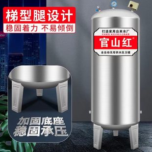 无塔供水器不锈钢压力罐家用全自动全套水塔水箱储水罐蓄水增压泵