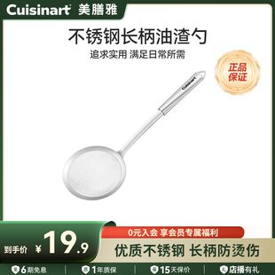 美膳雅不锈钢厨房用具硅胶锅铲精致烹饪精英厨具厨房帮手
