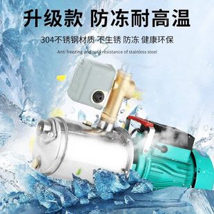 不锈钢螺杆自吸泵家用220V高扬程吸井水抽水泵自来水全自动增压