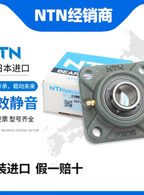 进口NTN带座外球面轴承UCF313 UCF314 UCF315 UCF316 UCF317 D1