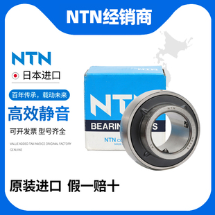 日本进口NTN外球面轴承UC 210 211 212 213 214 215 216 218 D1