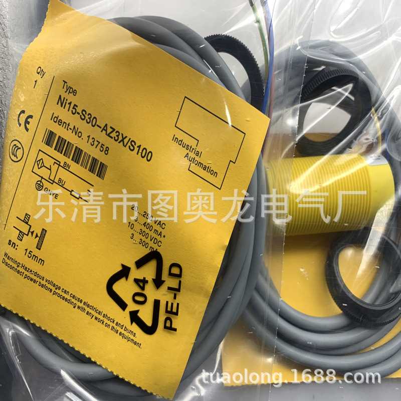 全新现货实物Ni15-S30-AZ3X-S100  NI15-S30-AZ3X接近开关质保一