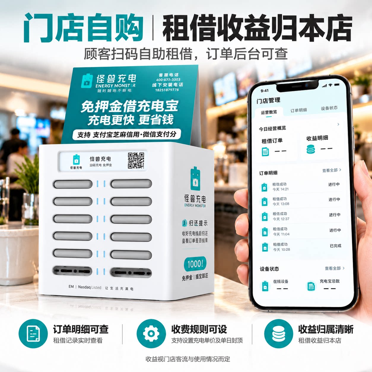 怪兽充电拒绝偷单漏单长期合作
