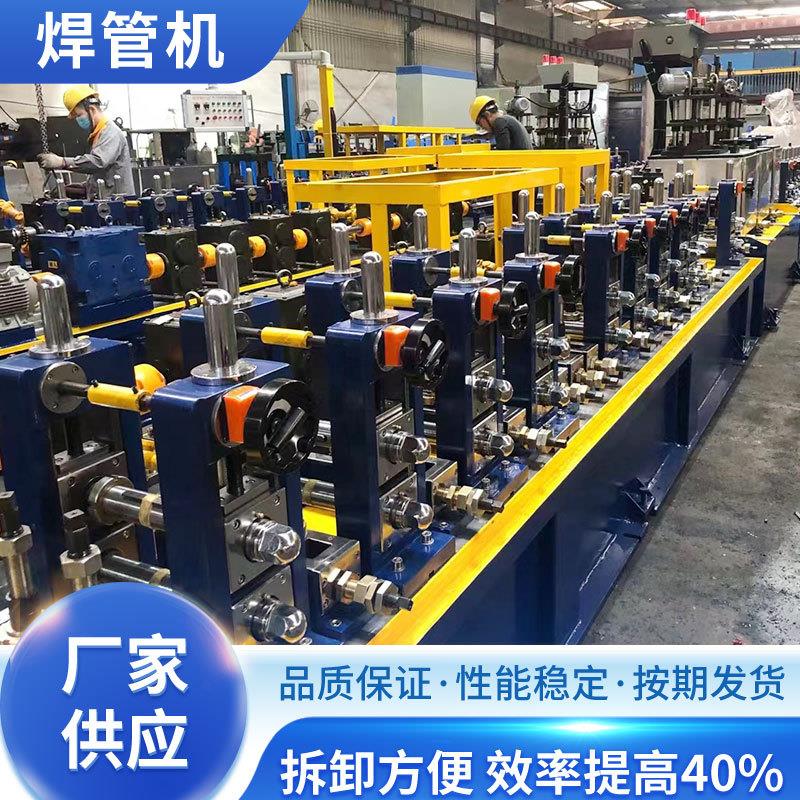工业不锈钢焊管机薄壁不锈钢管自动制管机圆管制管机精密型焊管机
