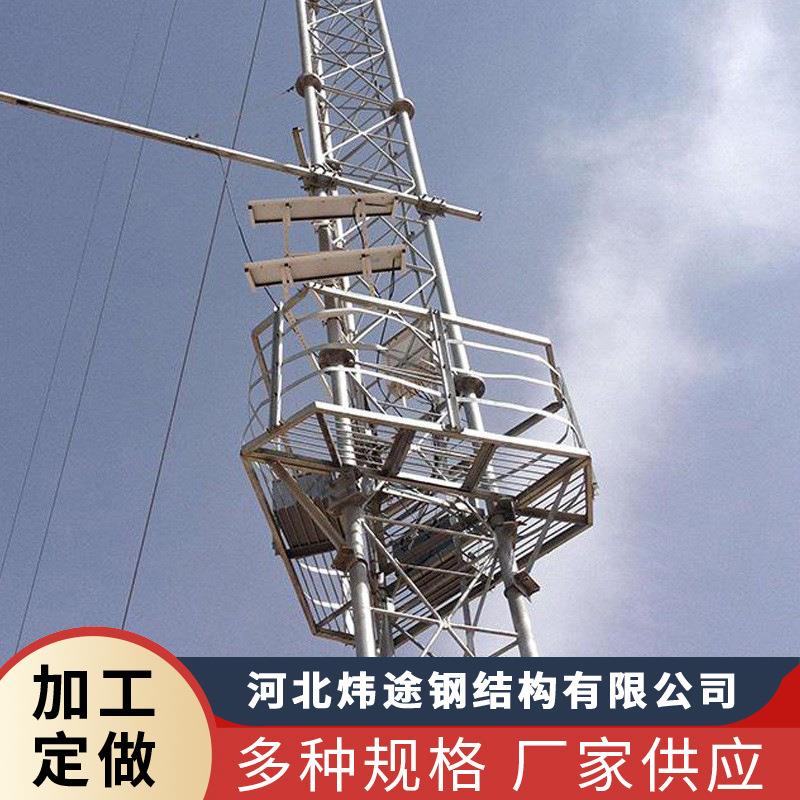 钢结构测风塔各种型号测风塔拉线测风塔海上测风塔测风铁塔钢制