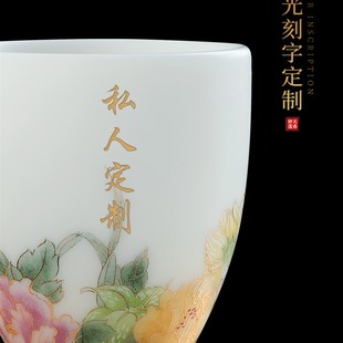 福悦主人杯 妙莲天香 陶瓷杯白瓷茶具男女功夫茶杯手工品茗杯单杯