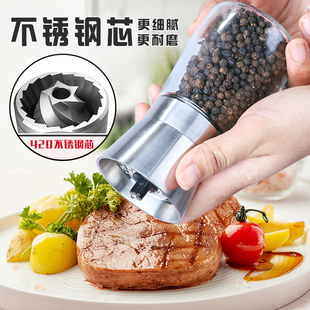 不锈钢芯胡椒研磨器家用现磨神器黑胡椒粒花椒粉手动研磨瓶调味罐