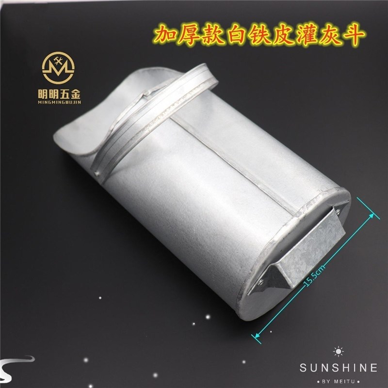 超厚工地灰斗浇混凝土工具圆筒建筑二次结构浇筑神器构造柱灌灰桶