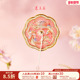 恭王府凤穿牡丹随身镜博物馆文创镜子古风生日新婚新年情人节礼物