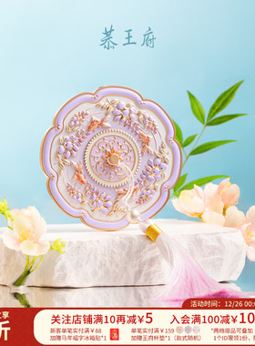 恭王府紫气东来随身镜博物馆文创化妆镜子女古风生日新婚圣诞礼物