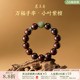 恭王府万福小叶紫檀手串老料博物馆文创真品手链生日伴手礼物男生