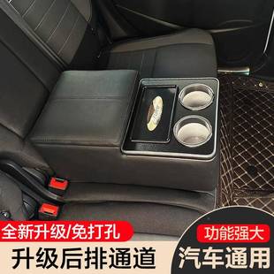 8老汽车通用型后排扶手箱S中排座椅中间扶手新款后73539座储物盒H